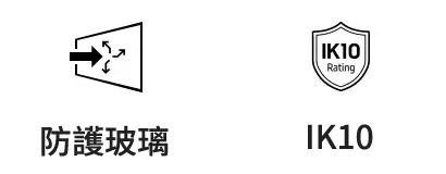 堅固耐用，保障螢幕安全
