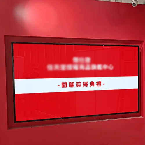 新光三越A11