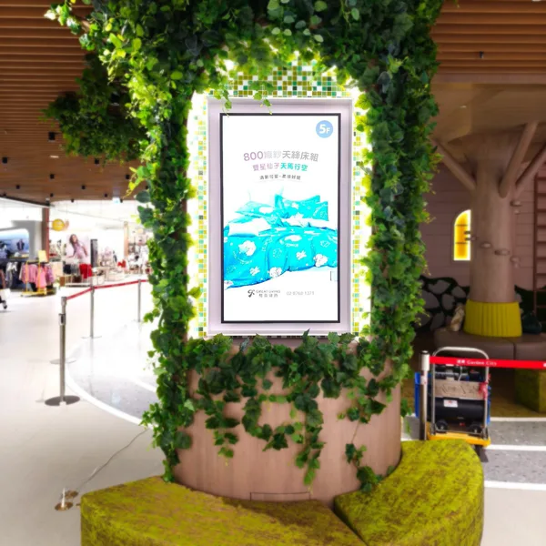 遠東 Garden City