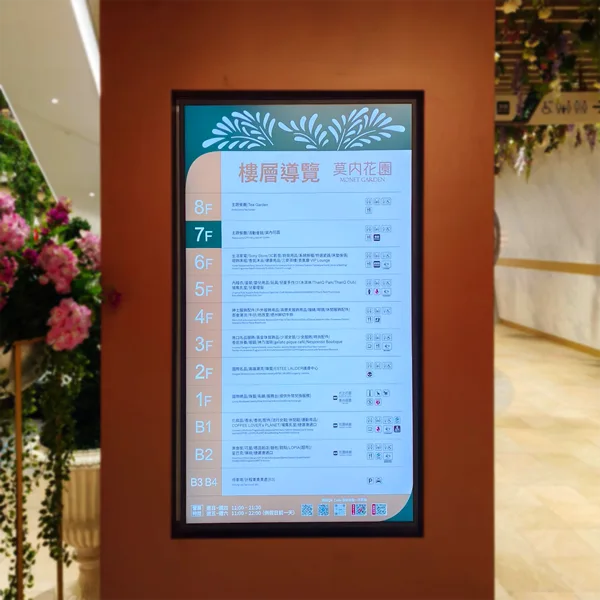 遠東 Garden City