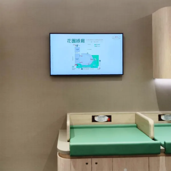 遠東 Garden City
